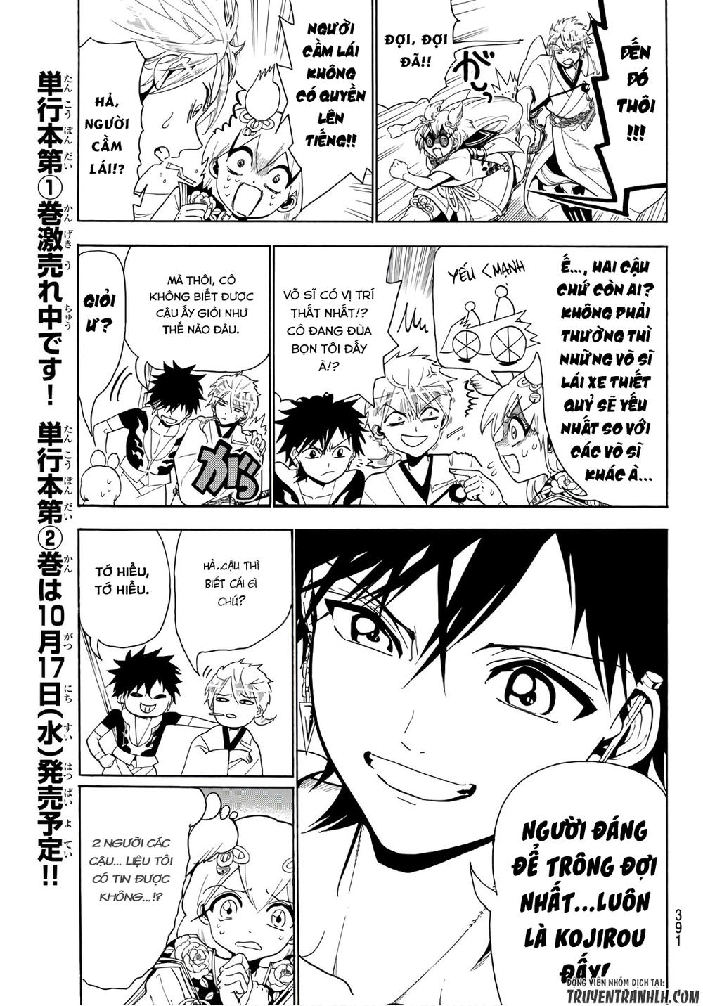 Orient Chapter 14 - Trang 2