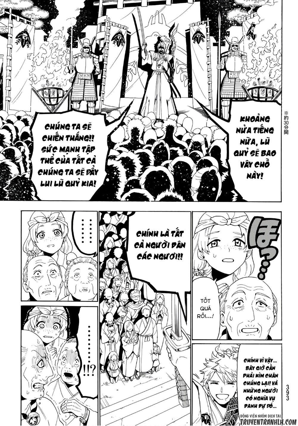 Orient Chapter 14 - Trang 2