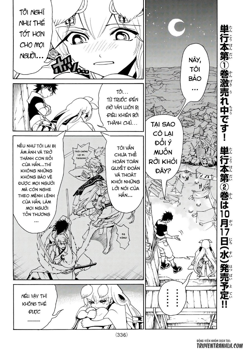 Orient Chapter 17 - Trang 2