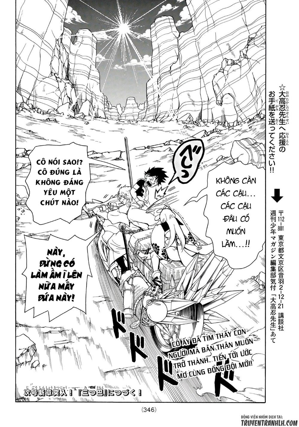 Orient Chapter 17 - Trang 2