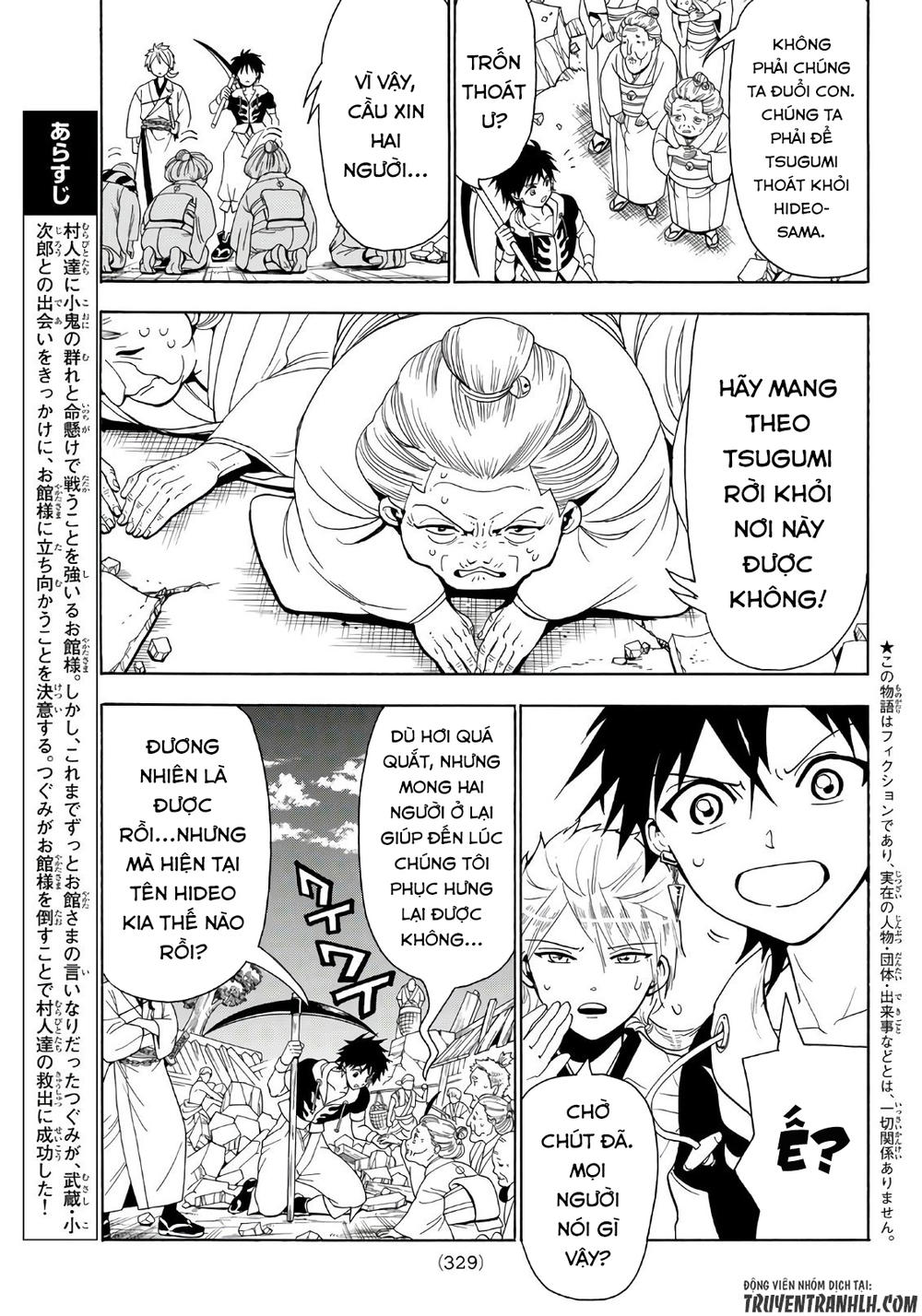 Orient Chapter 17 - Trang 2