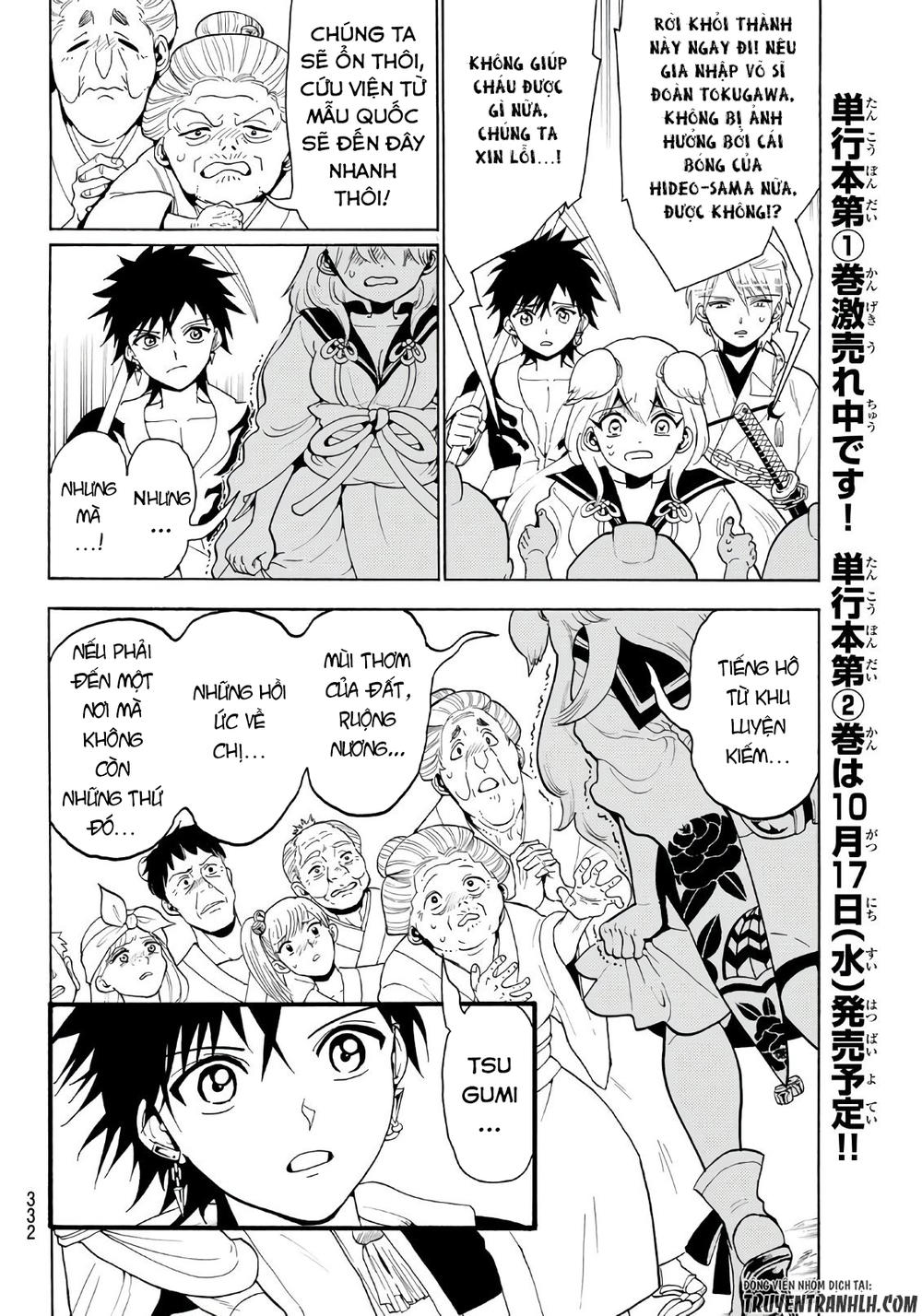 Orient Chapter 17 - Trang 2