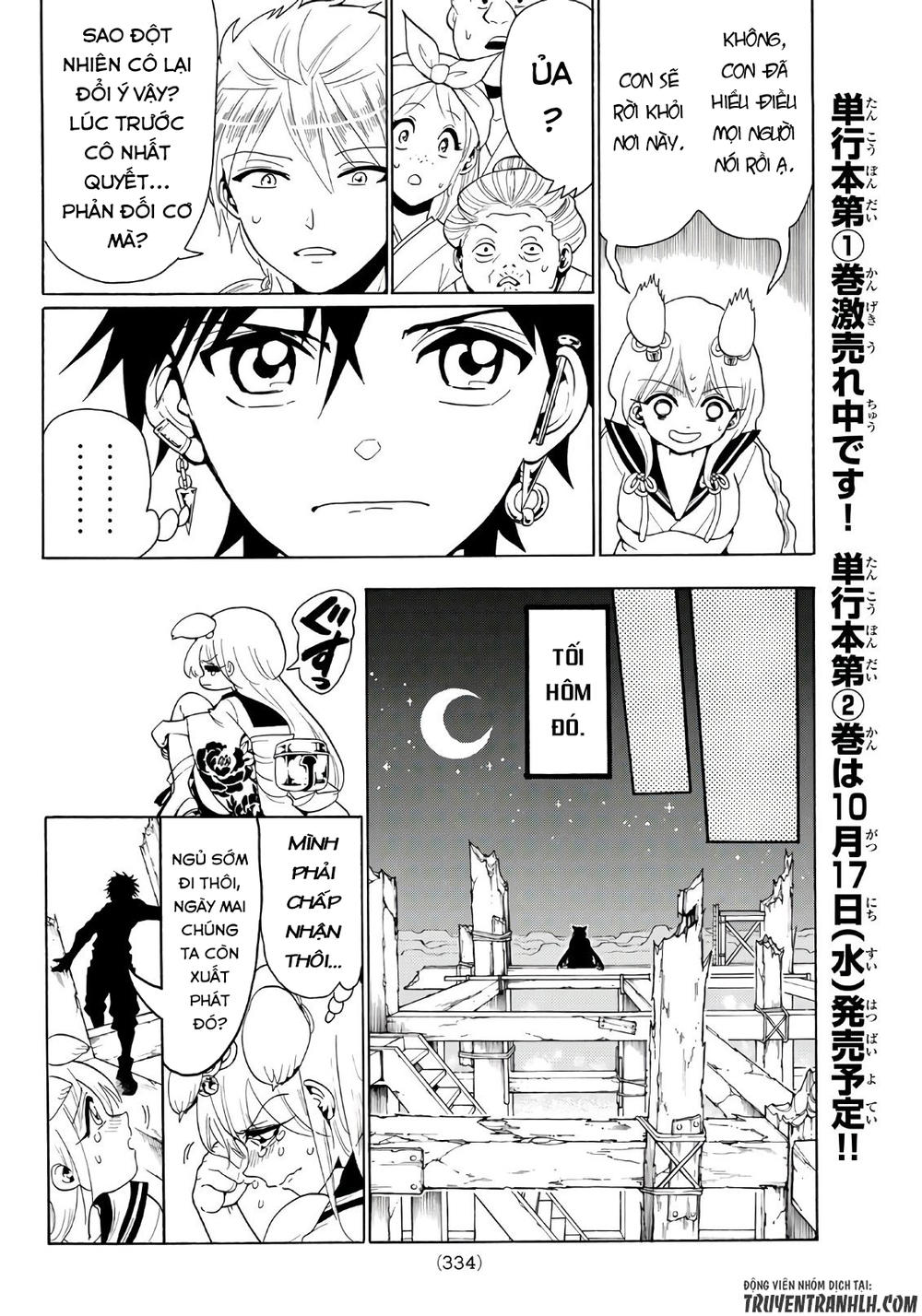 Orient Chapter 17 - Trang 2