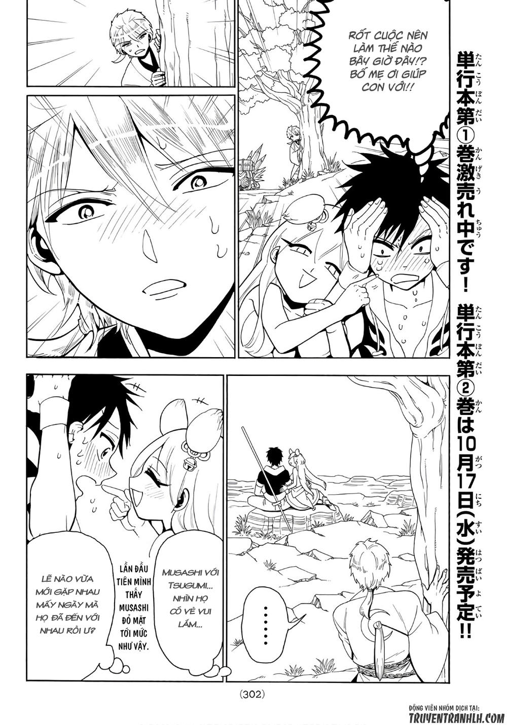 Orient Chapter 18 - Trang 2