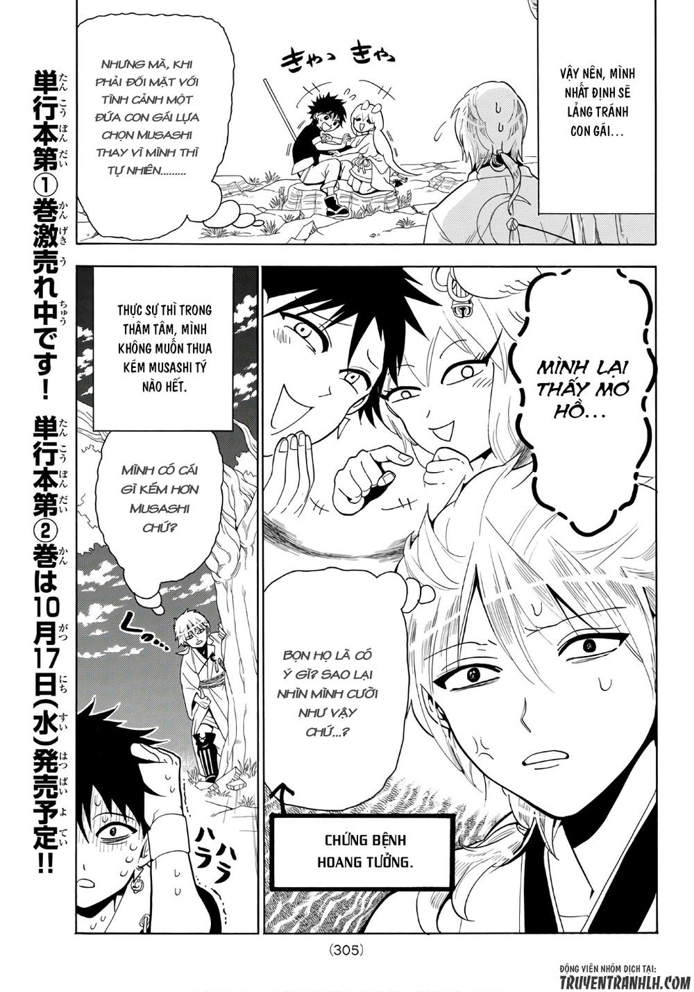 Orient Chapter 18 - Trang 2