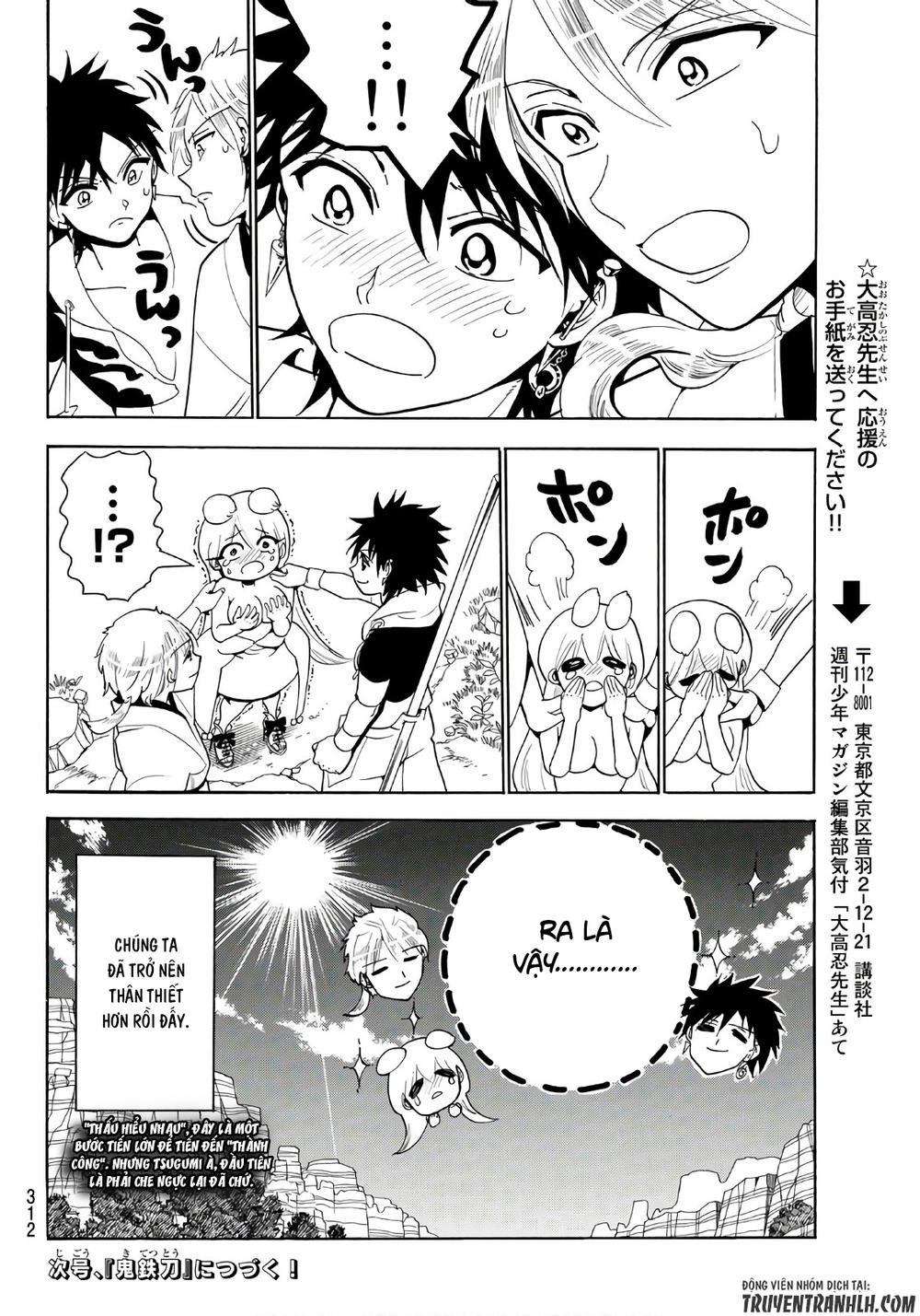 Orient Chapter 18 - Trang 2