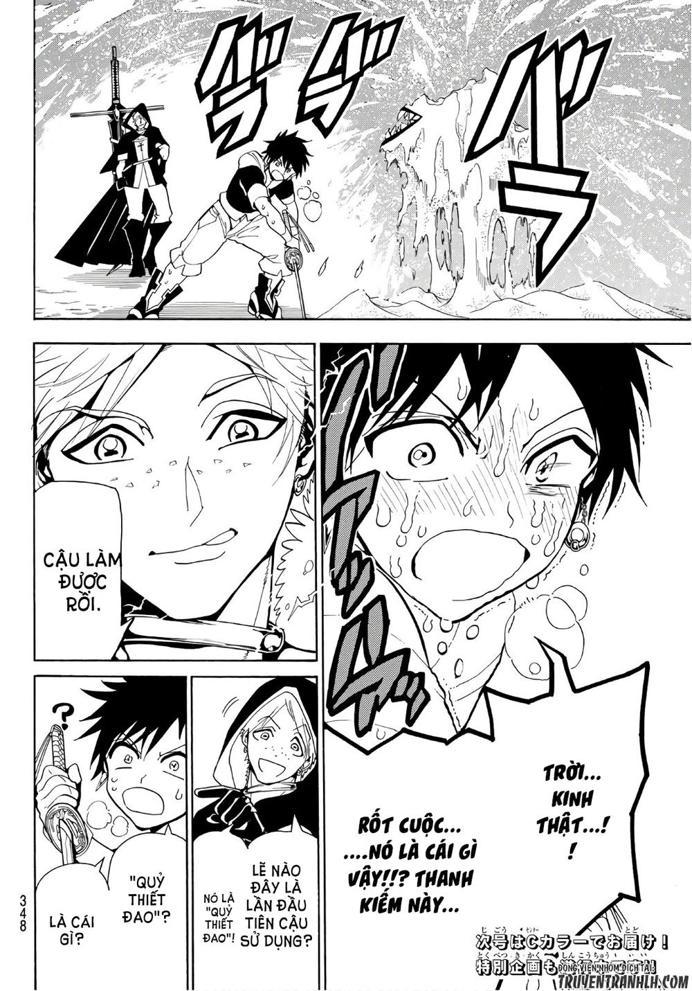 Orient Chapter 19 - Trang 2