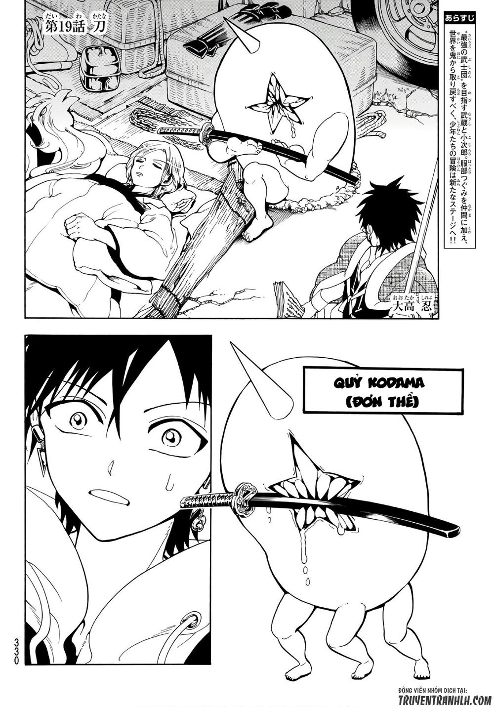 Orient Chapter 19 - Trang 2