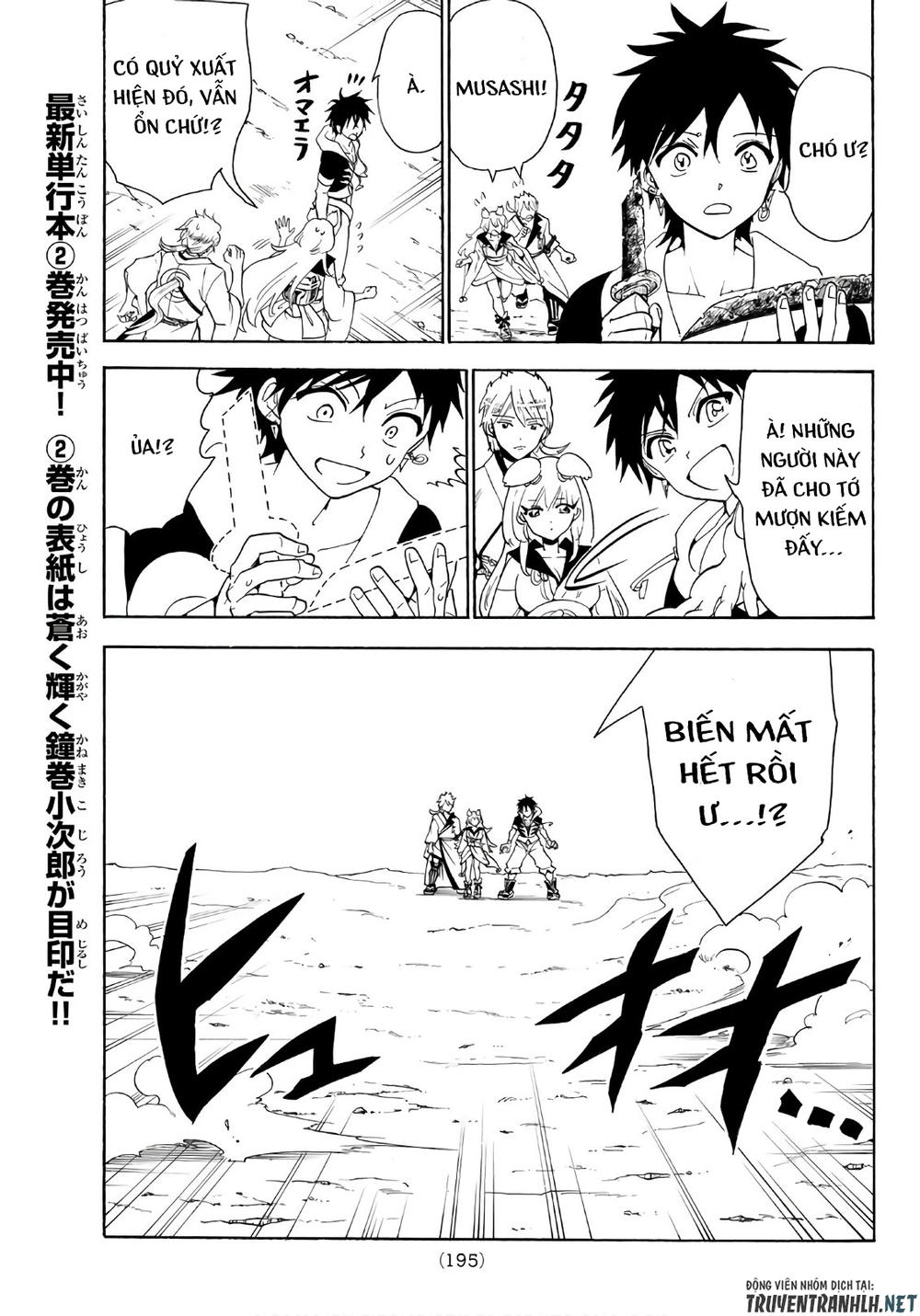 Orient Chapter 20 - Trang 2