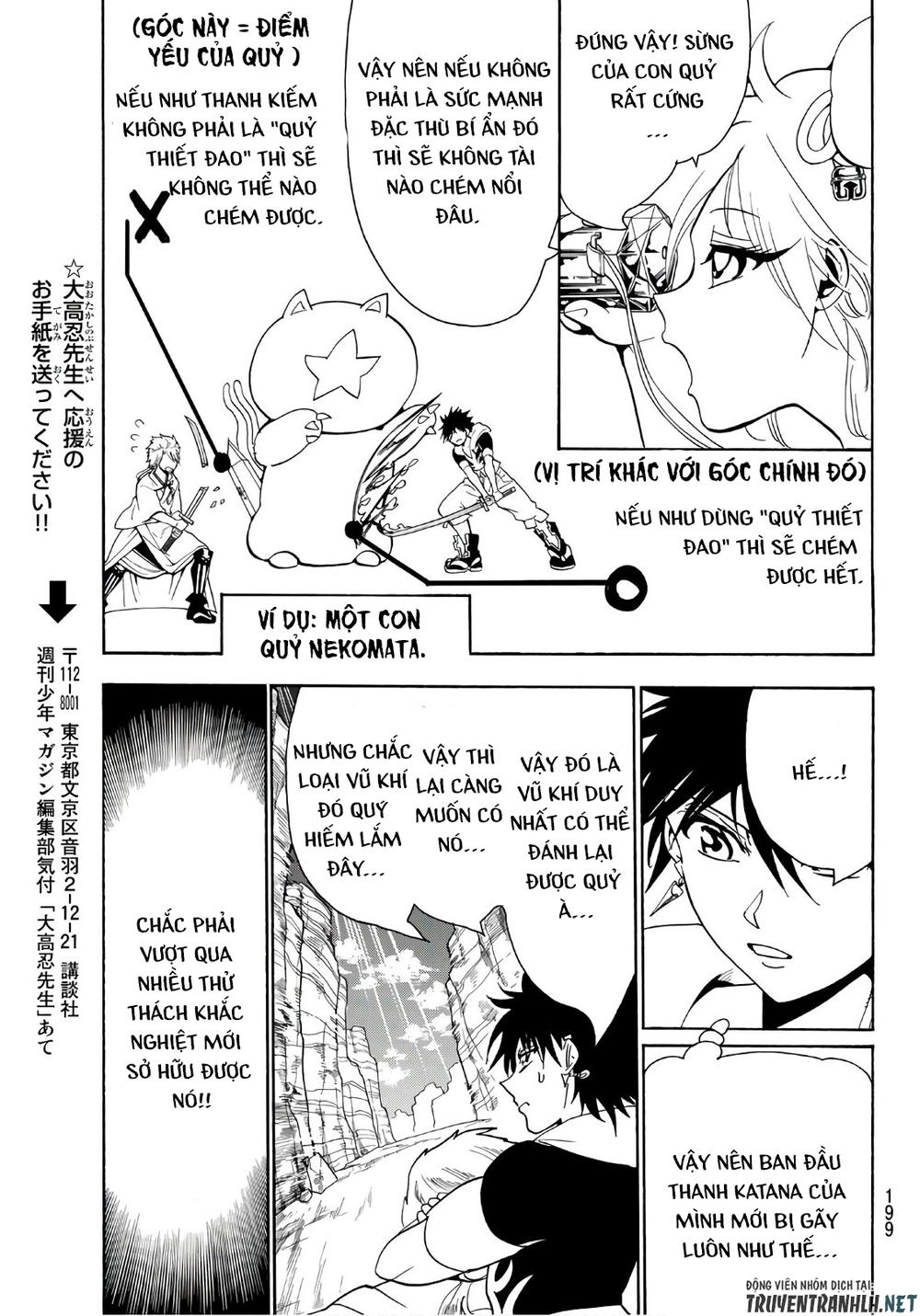 Orient Chapter 20 - Trang 2