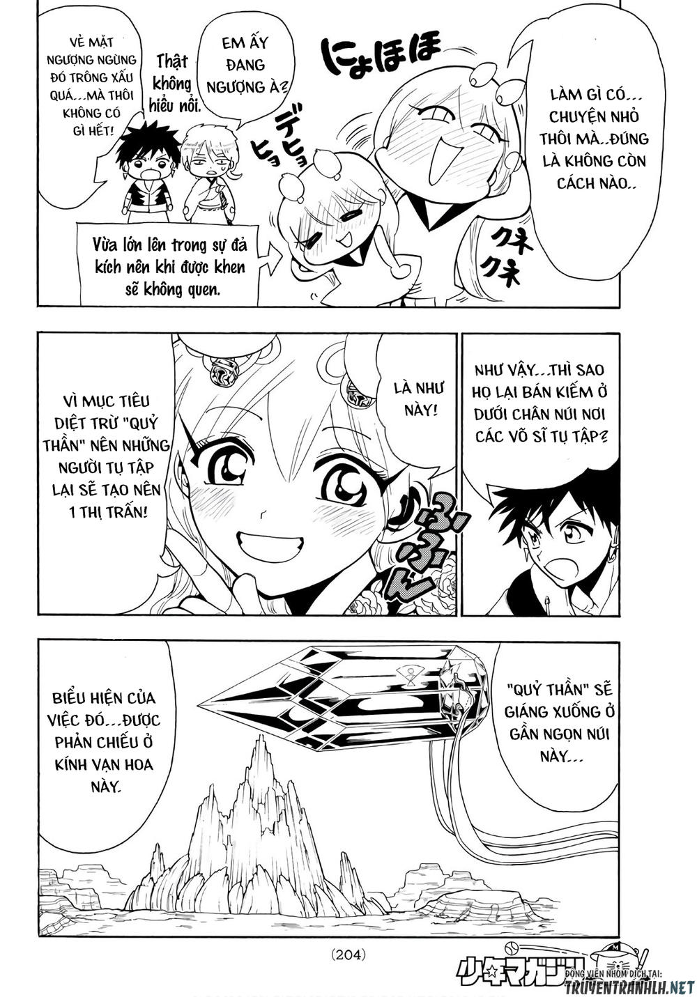 Orient Chapter 20 - Trang 2