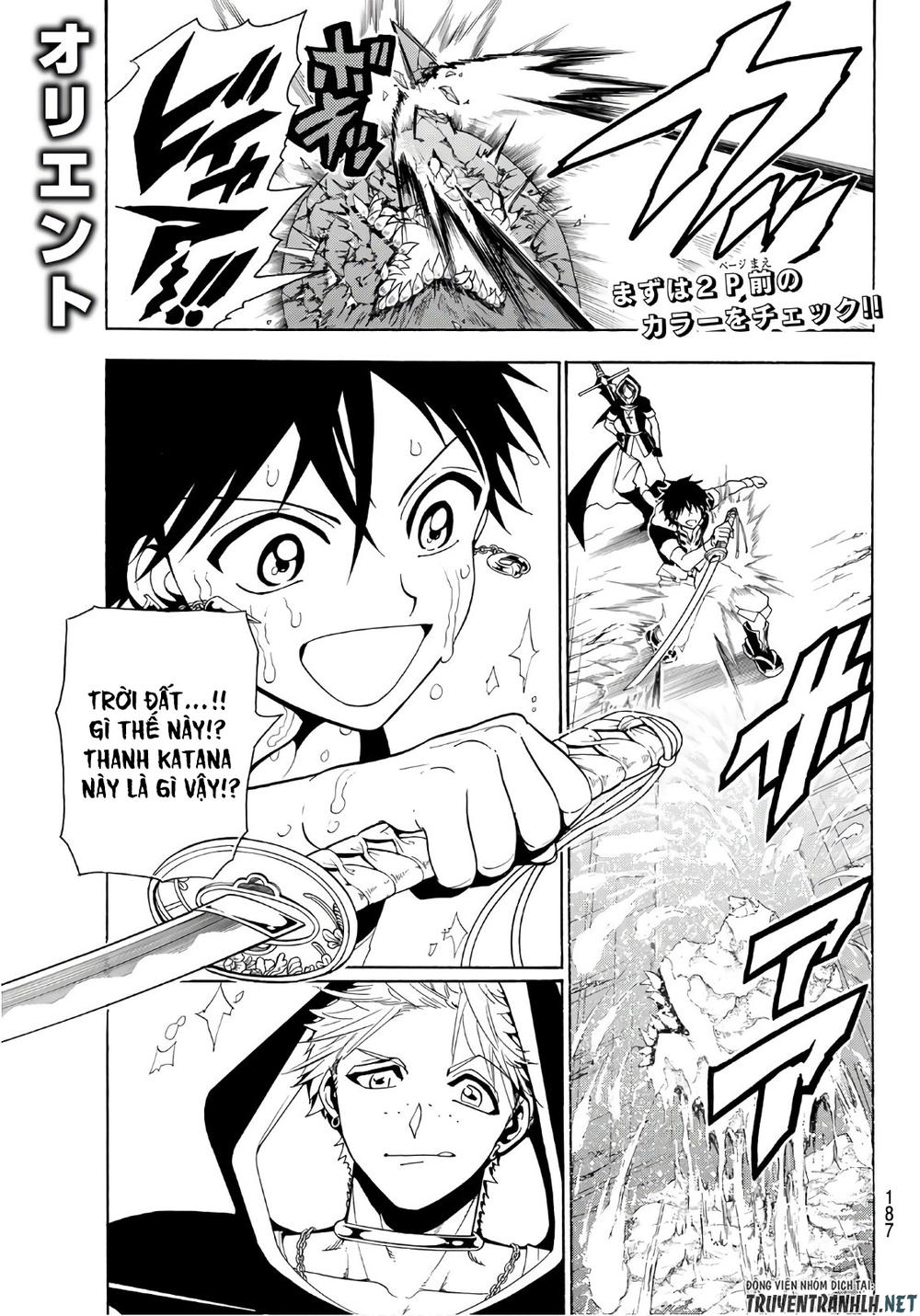 Orient Chapter 20 - Trang 2