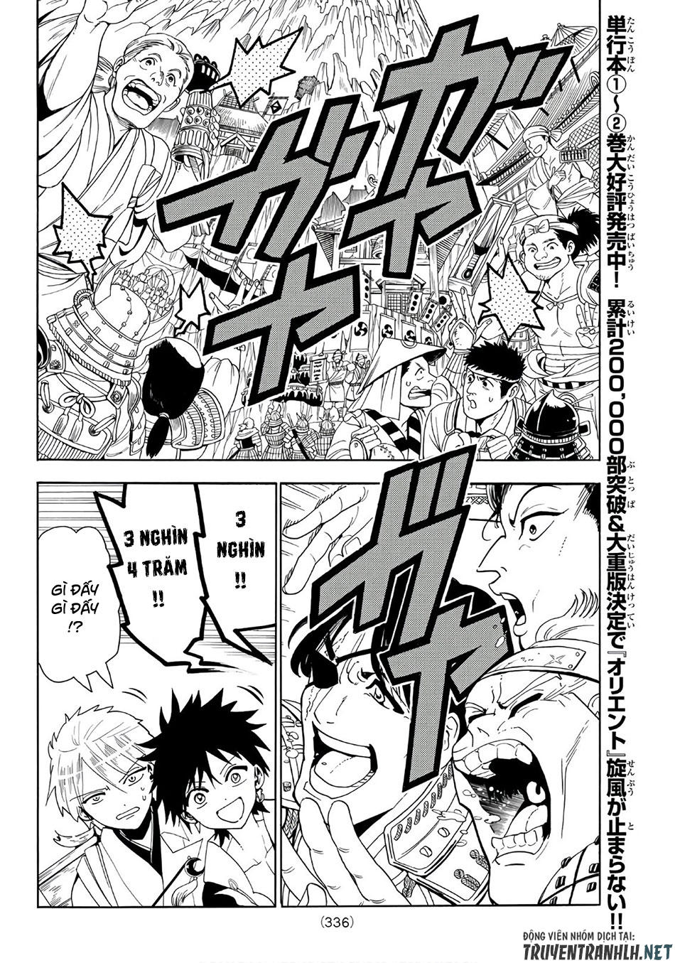 Orient Chapter 21 - Trang 2