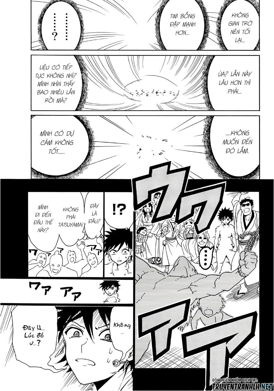 Orient Chapter 22 - Trang 2