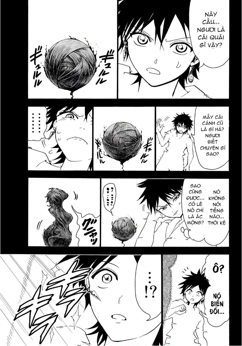 Orient Chapter 23 - Trang 2