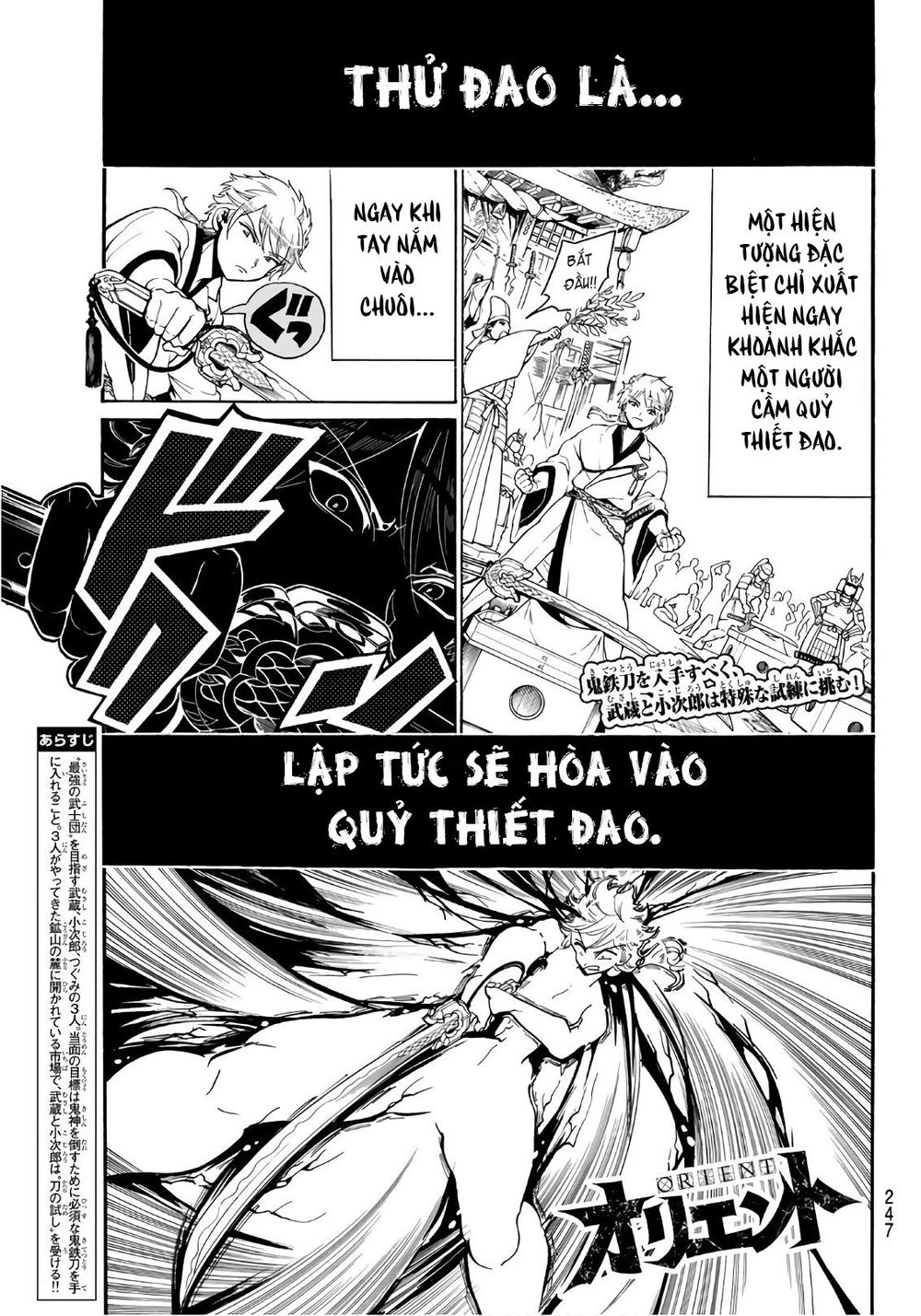 Orient Chapter 23 - Trang 2