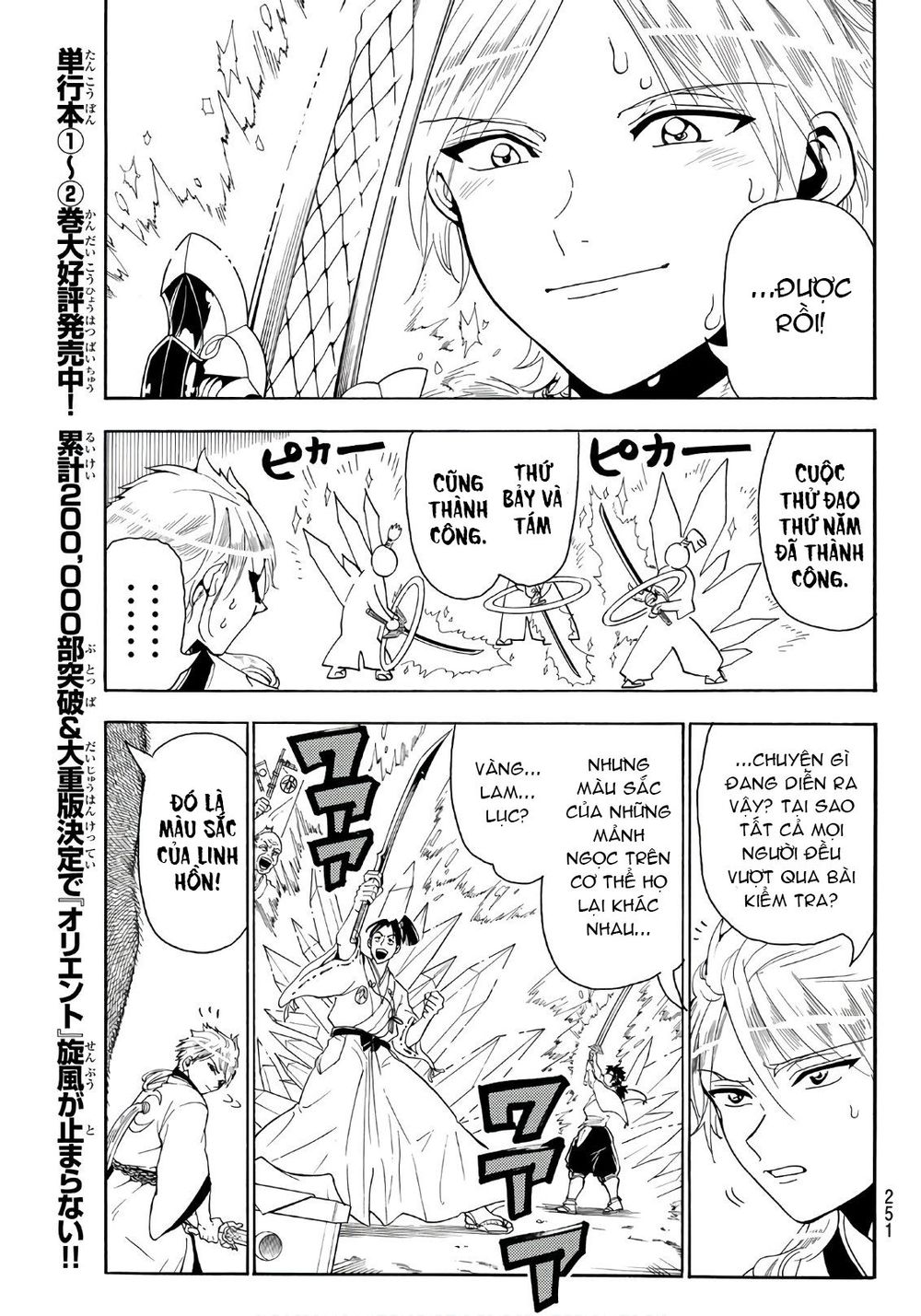 Orient Chapter 23 - Trang 2