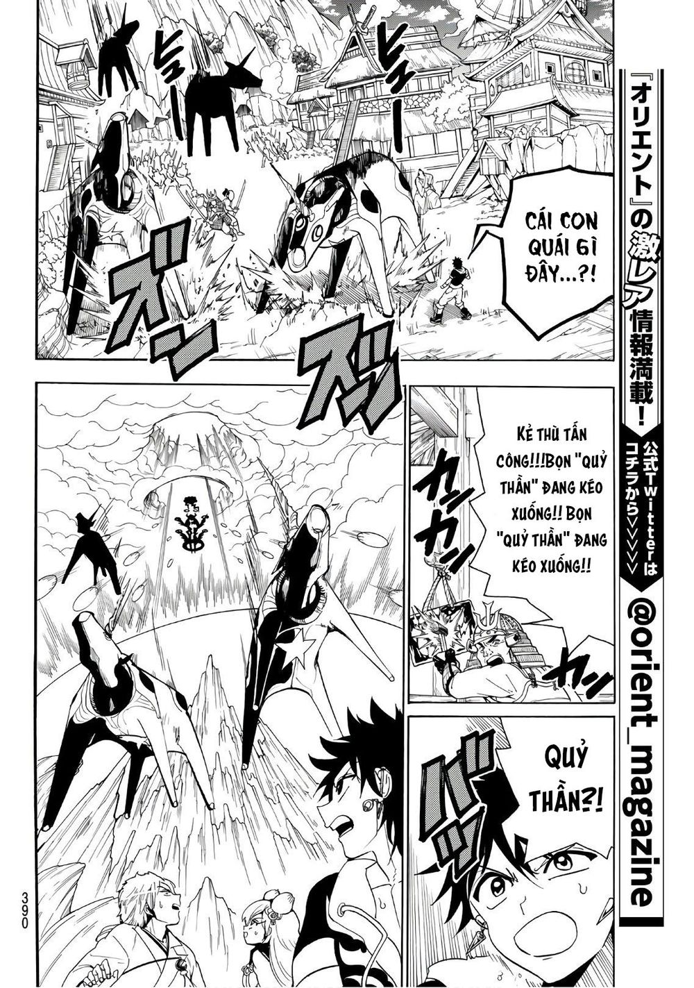 Orient Chapter 24 - Trang 2