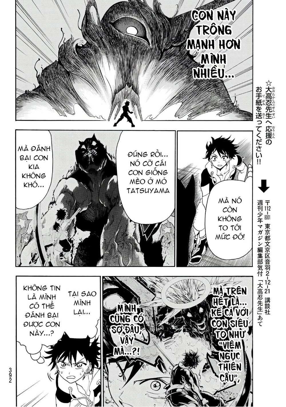 Orient Chapter 24 - Trang 2