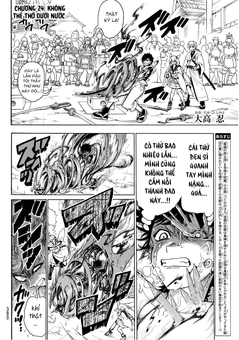 Orient Chapter 24 - Trang 2