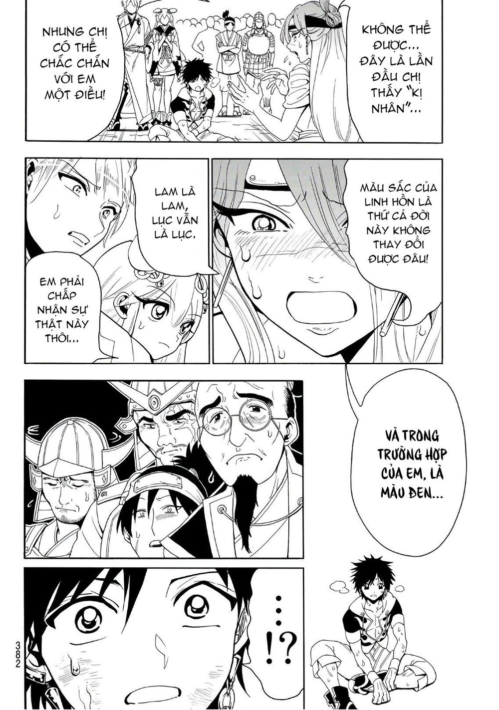 Orient Chapter 24 - Trang 2