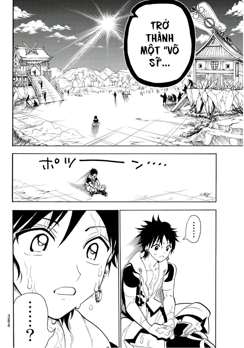 Orient Chapter 24 - Trang 2