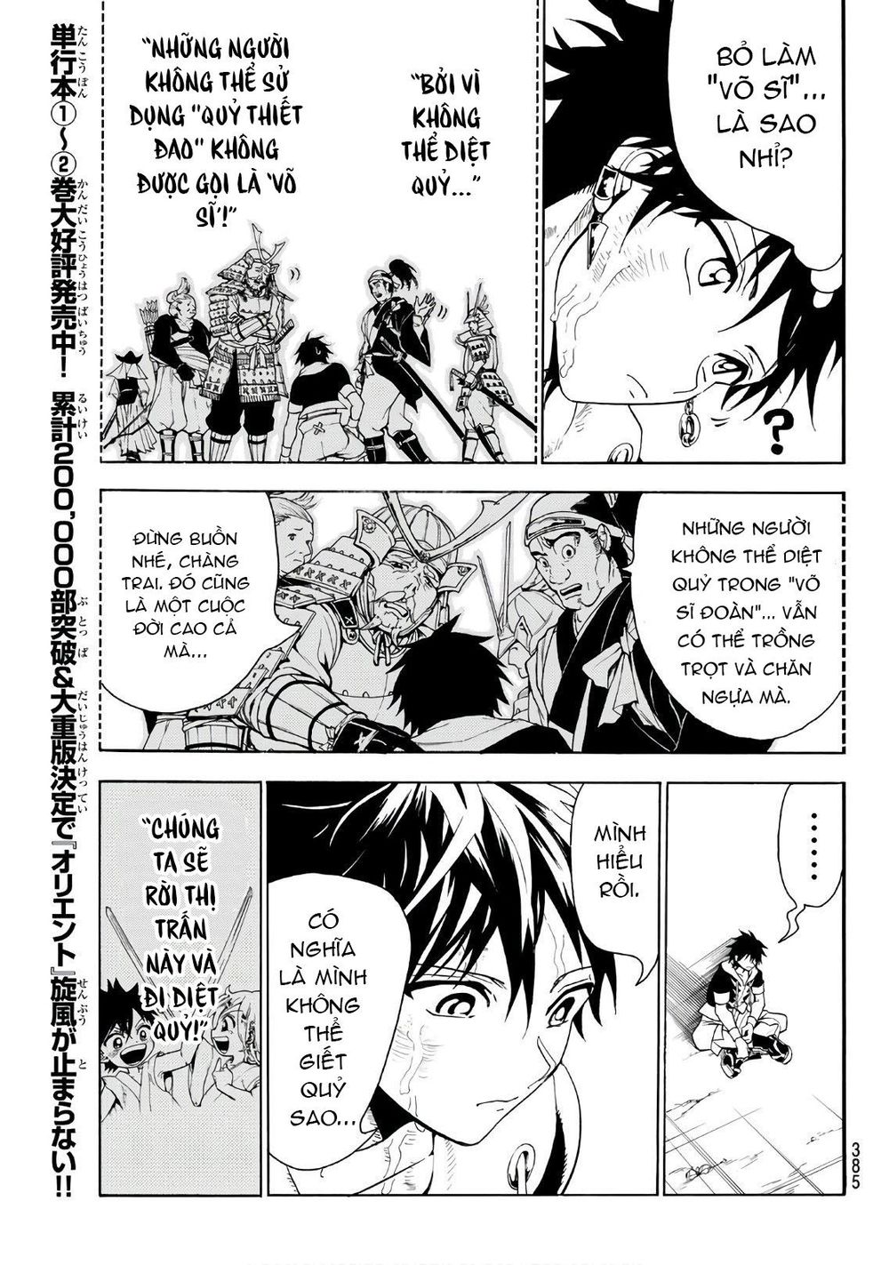 Orient Chapter 24 - Trang 2