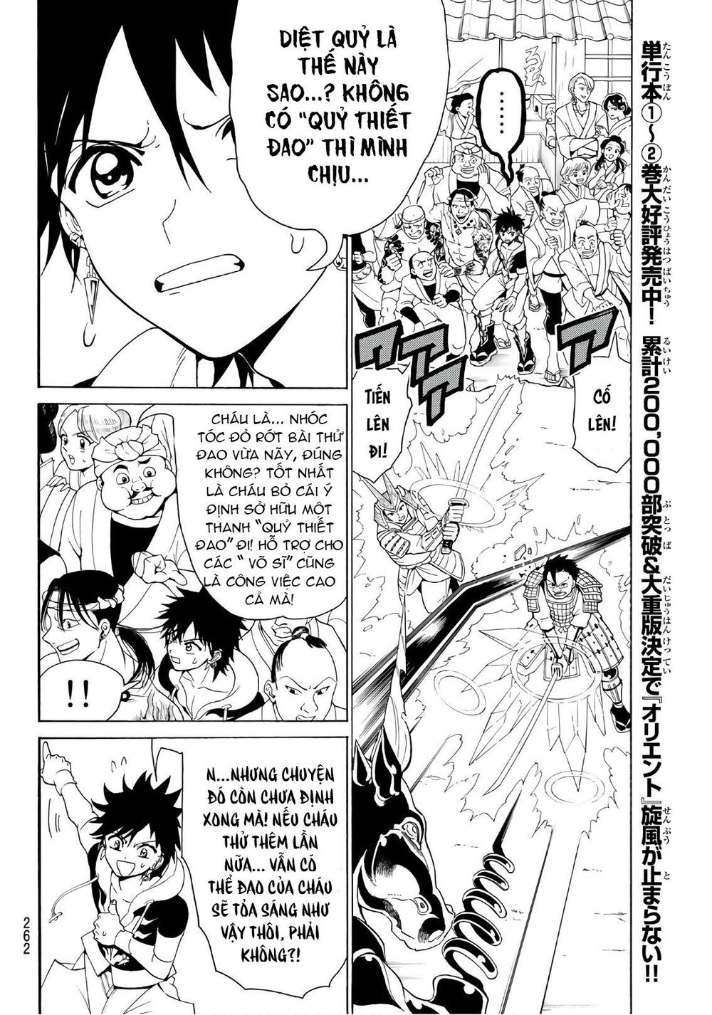 Orient Chapter 25 - Trang 2