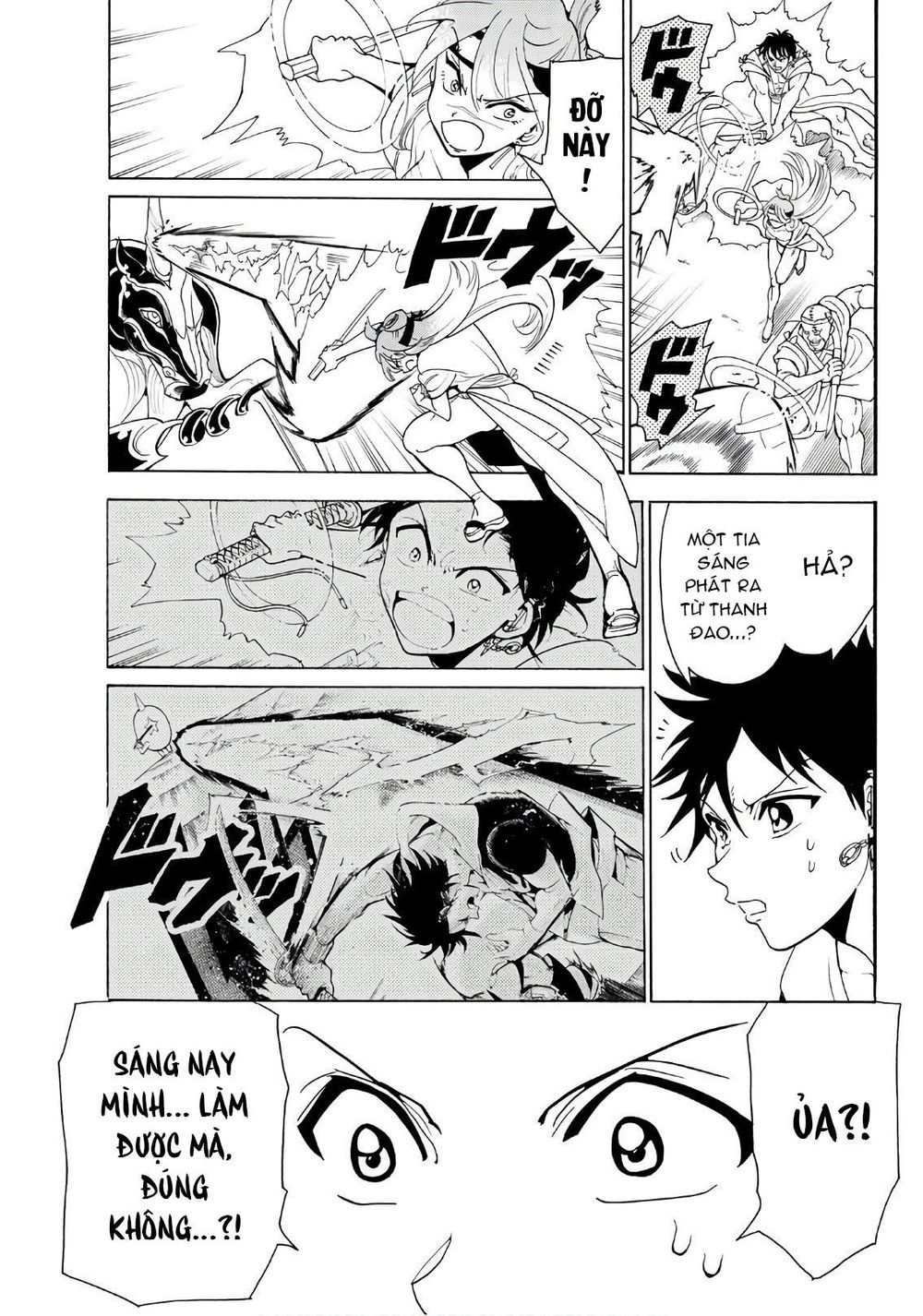 Orient Chapter 25 - Trang 2