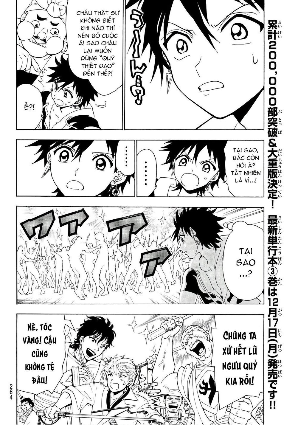 Orient Chapter 25 - Trang 2