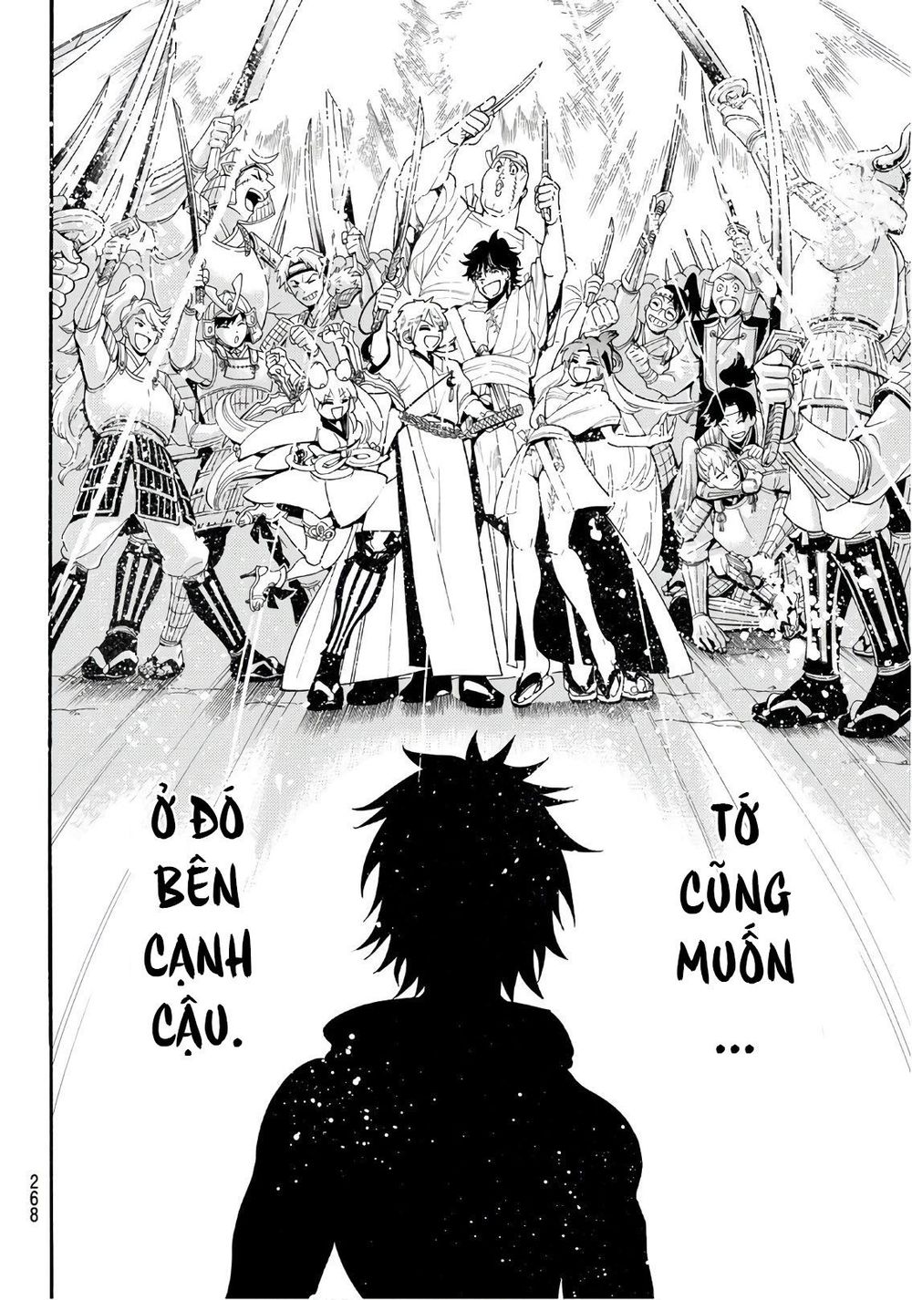 Orient Chapter 25 - Trang 2