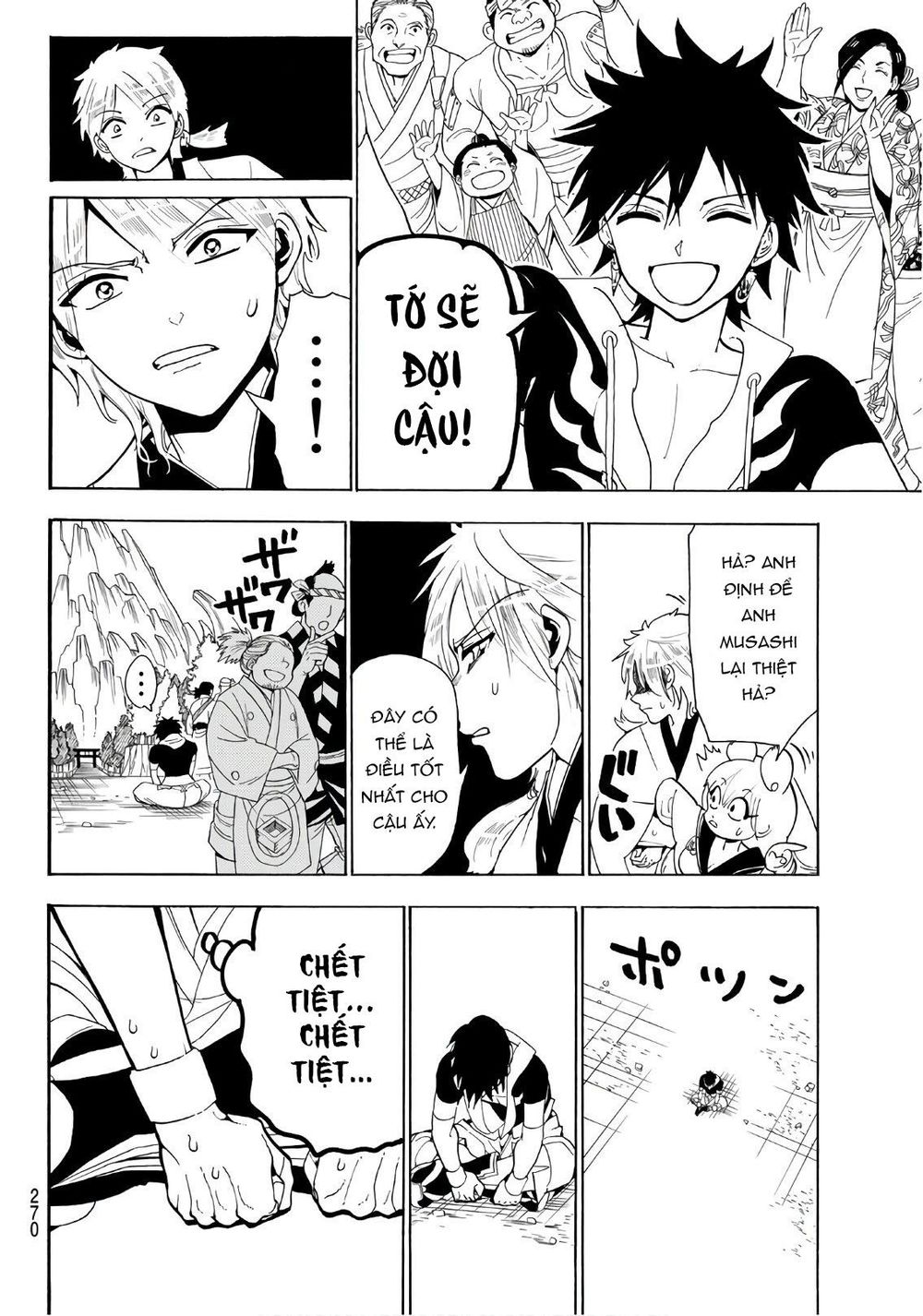 Orient Chapter 25 - Trang 2