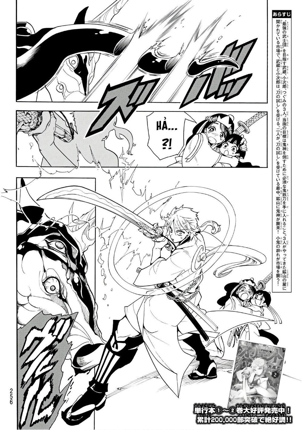 Orient Chapter 25 - Trang 2