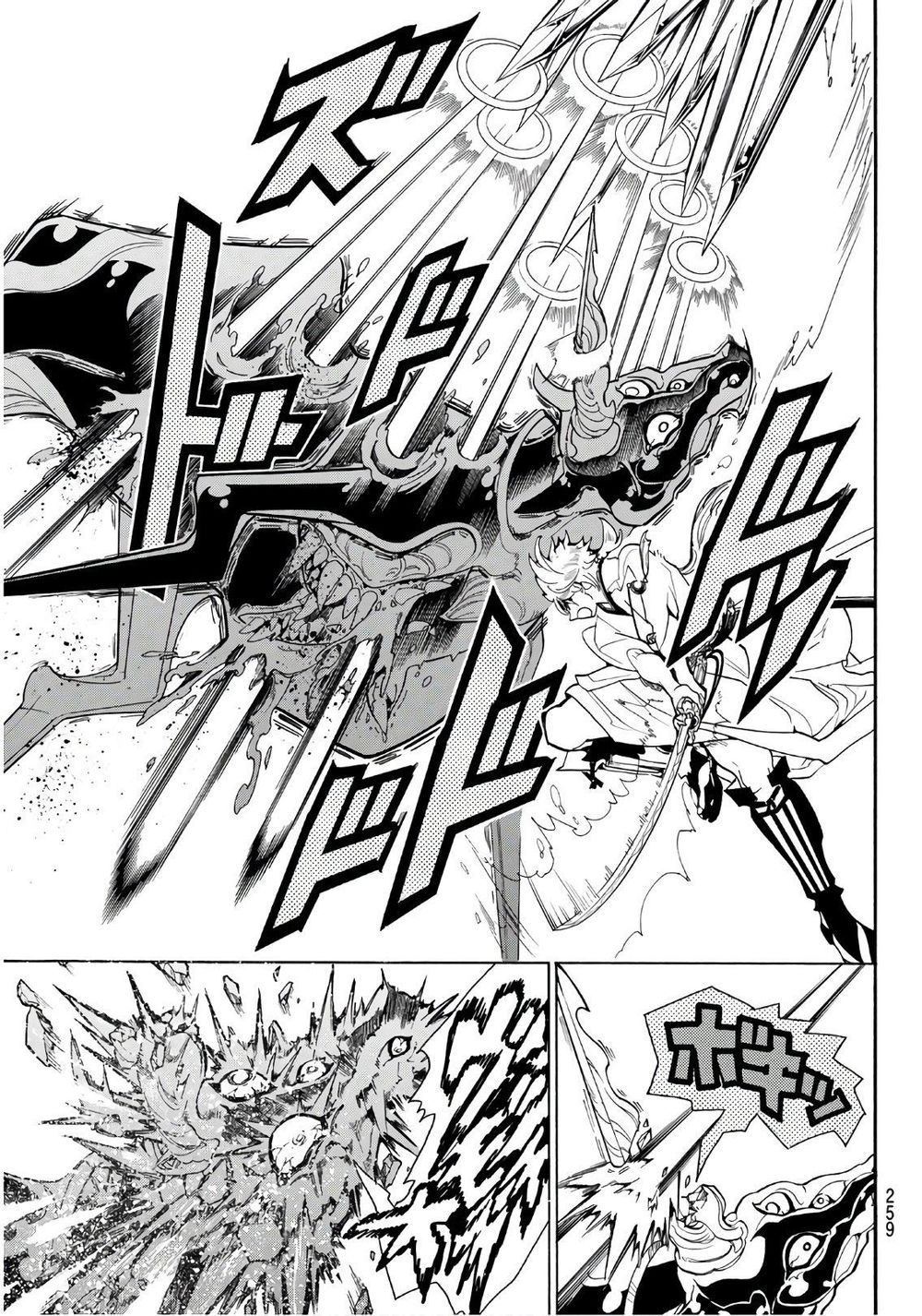 Orient Chapter 25 - Trang 2