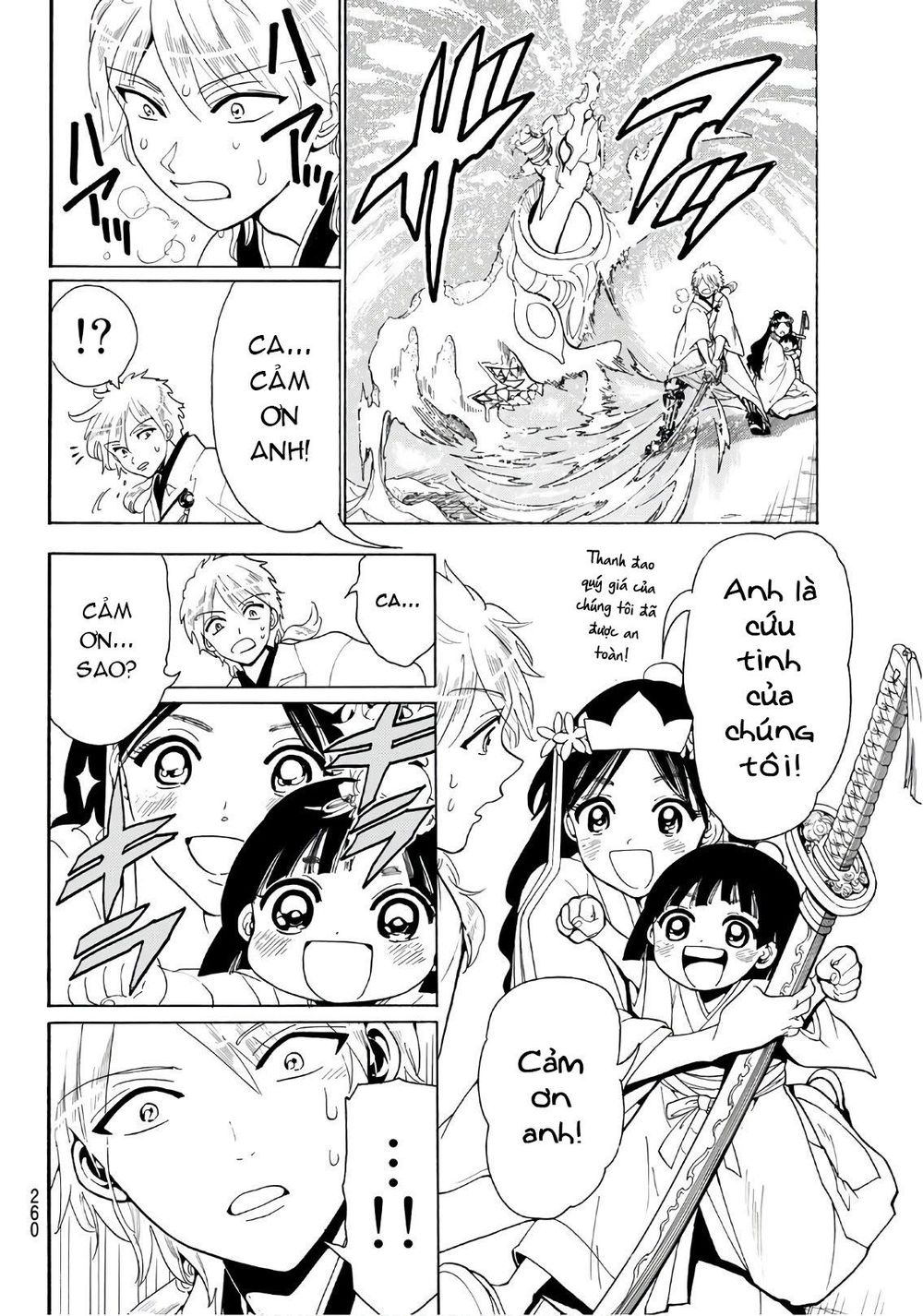 Orient Chapter 25 - Trang 2