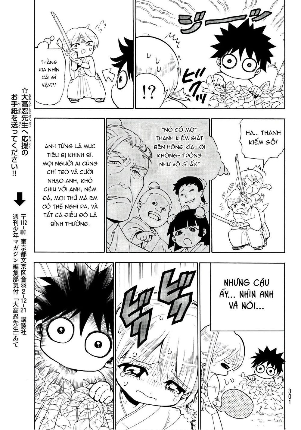 Orient Chapter 26 - Trang 2