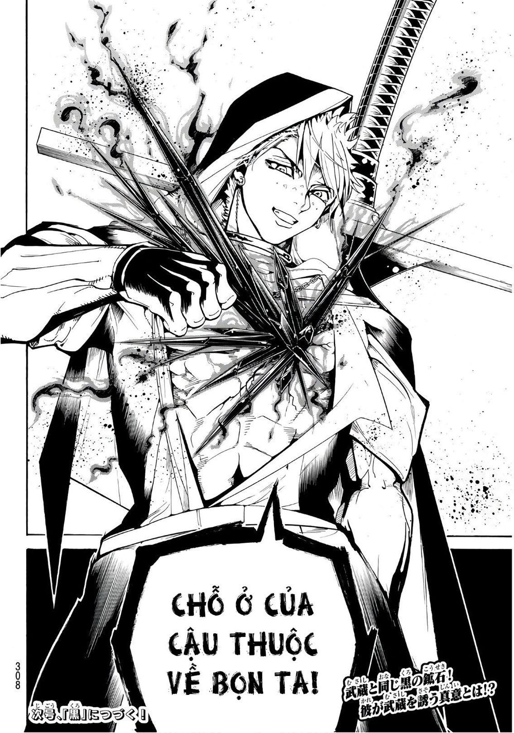 Orient Chapter 26 - Trang 2