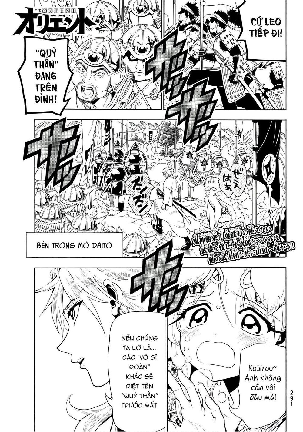 Orient Chapter 26 - Trang 2