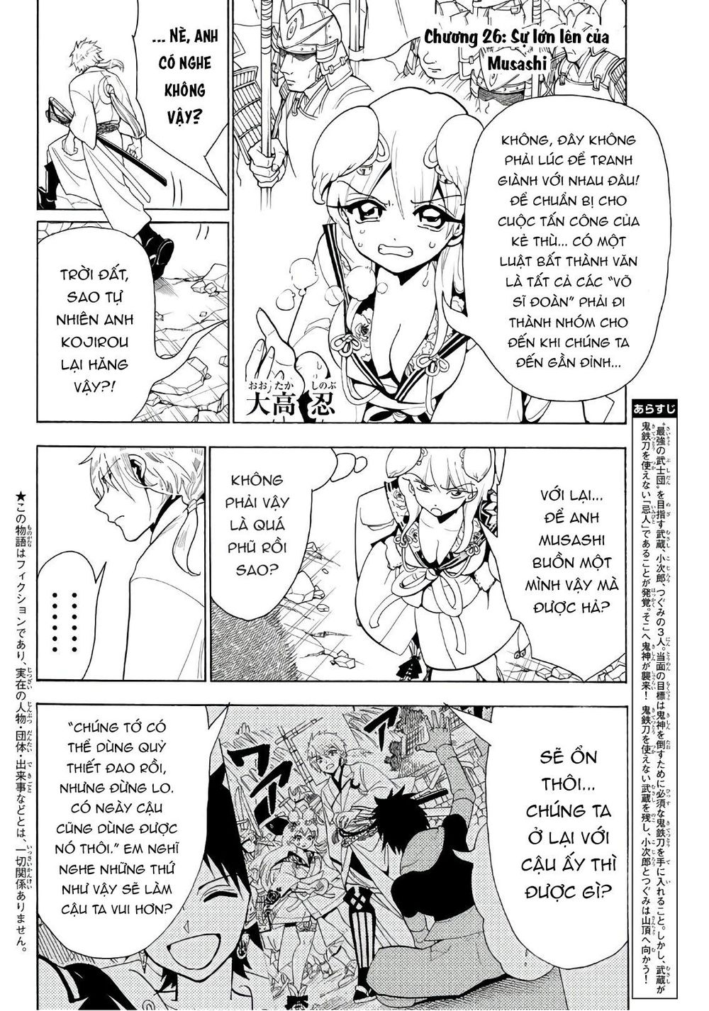 Orient Chapter 26 - Trang 2