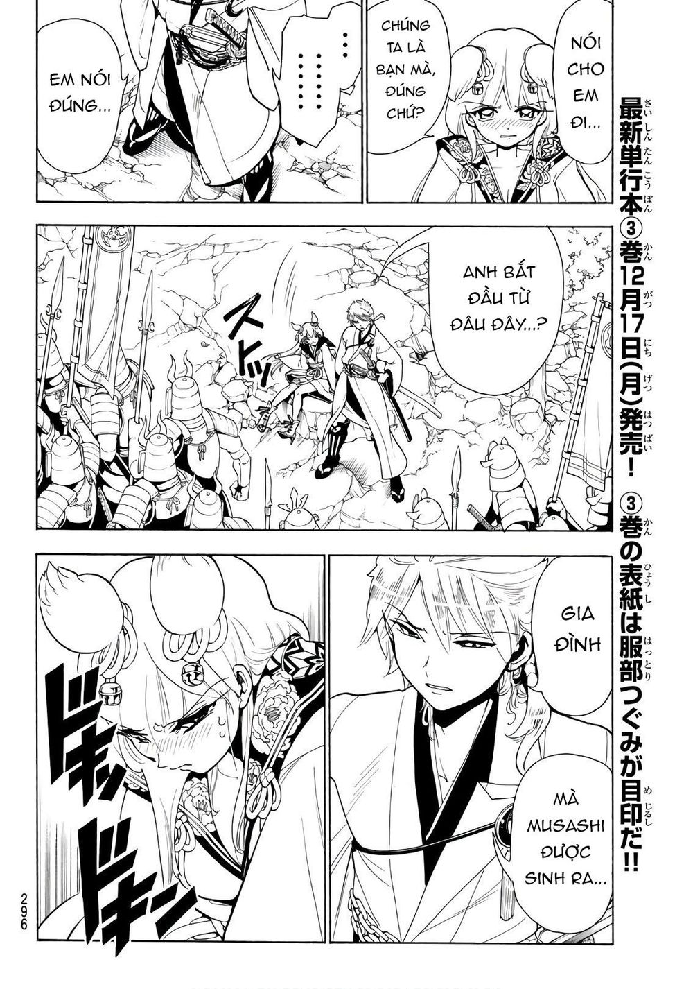 Orient Chapter 26 - Trang 2