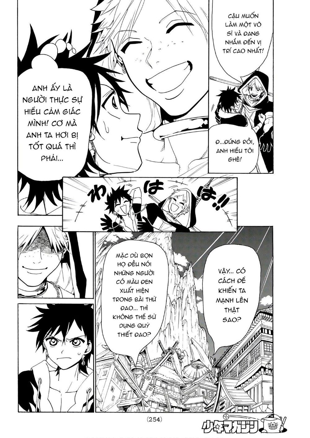 Orient Chapter 27 - Trang 2