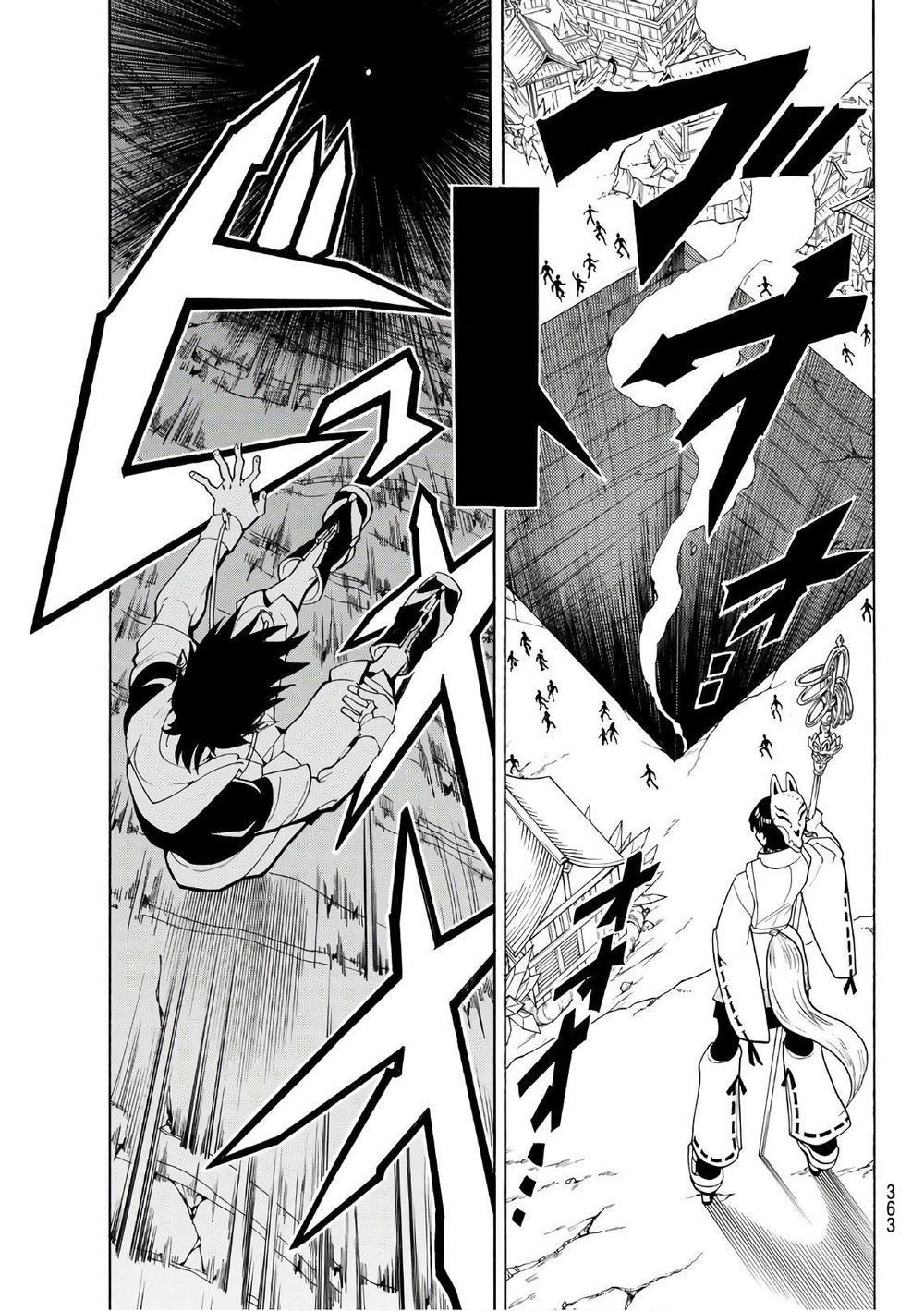 Orient Chapter 28 - Trang 2