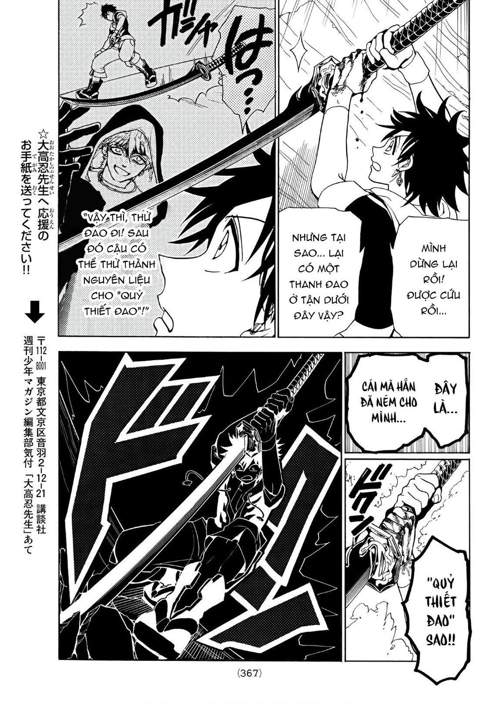 Orient Chapter 28 - Trang 2