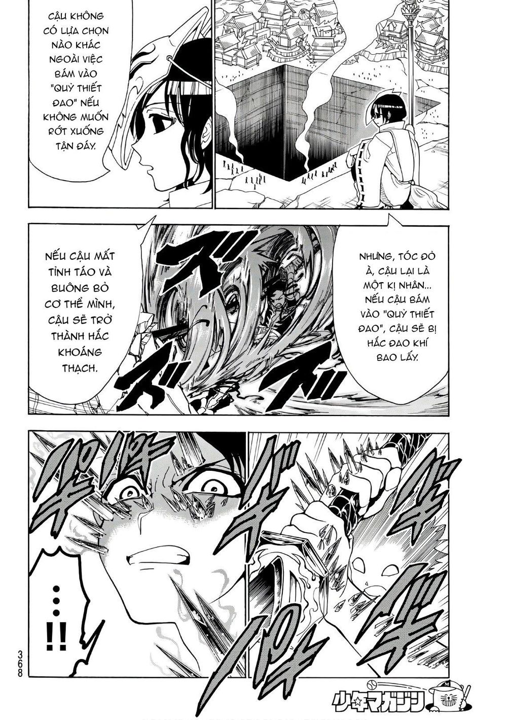 Orient Chapter 28 - Trang 2