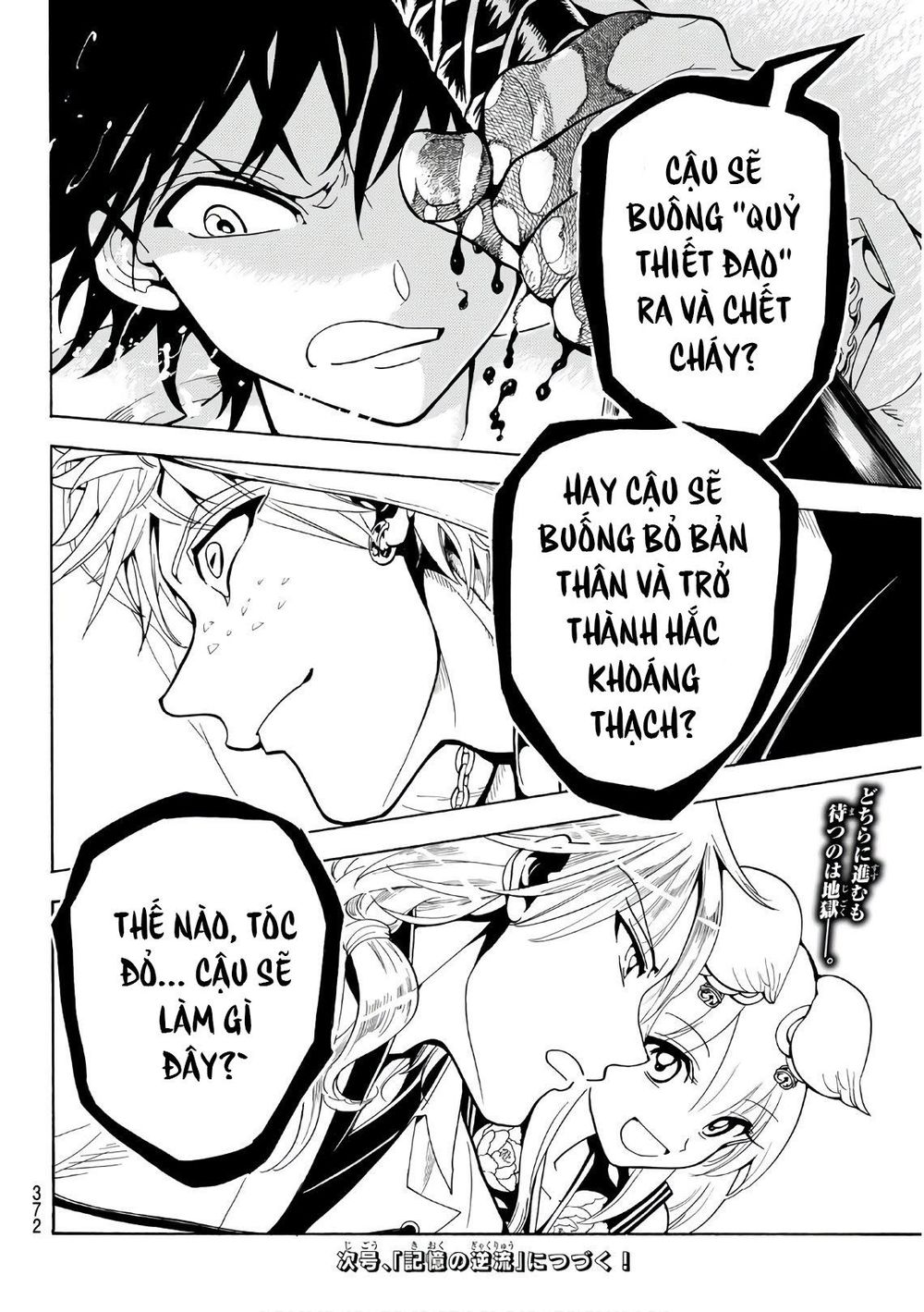 Orient Chapter 28 - Trang 2