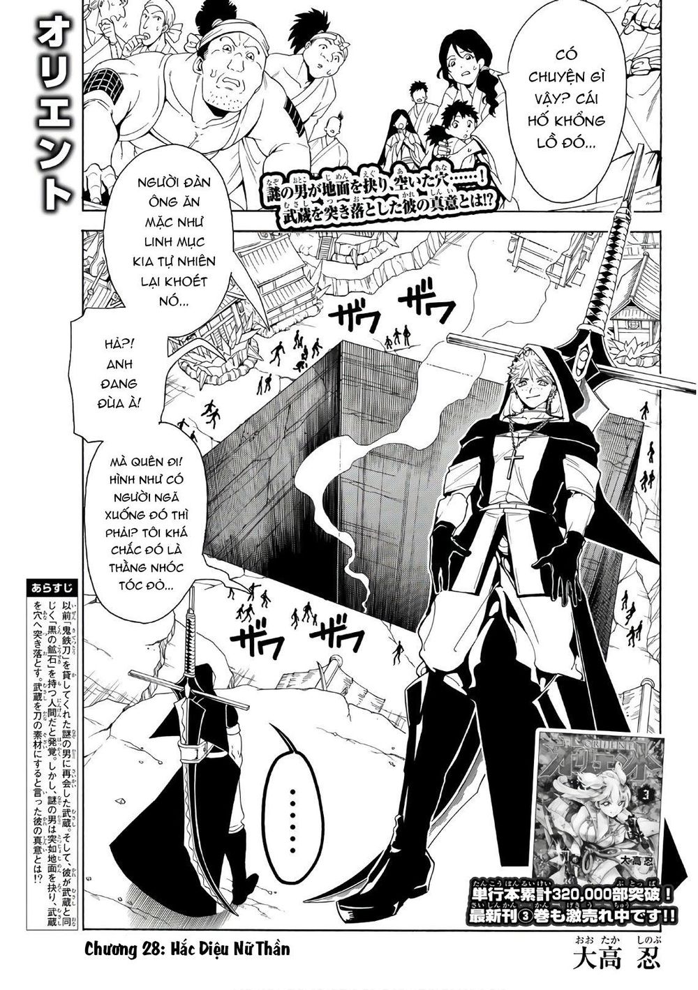 Orient Chapter 28 - Trang 2