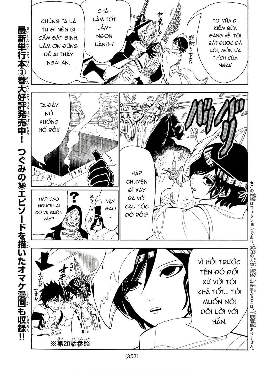 Orient Chapter 28 - Trang 2