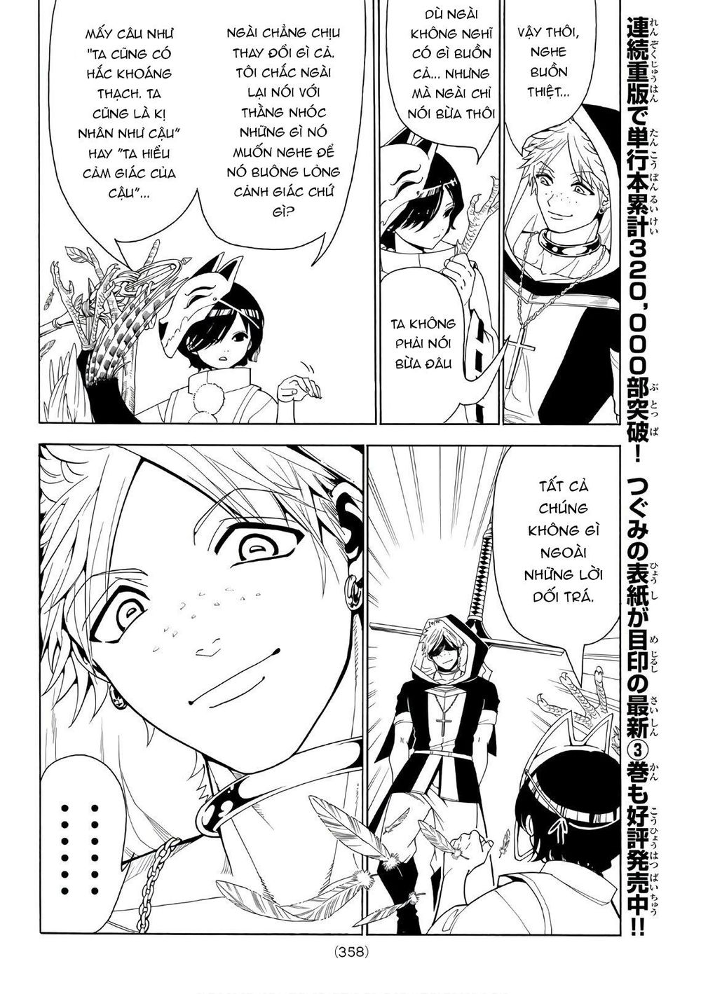 Orient Chapter 28 - Trang 2