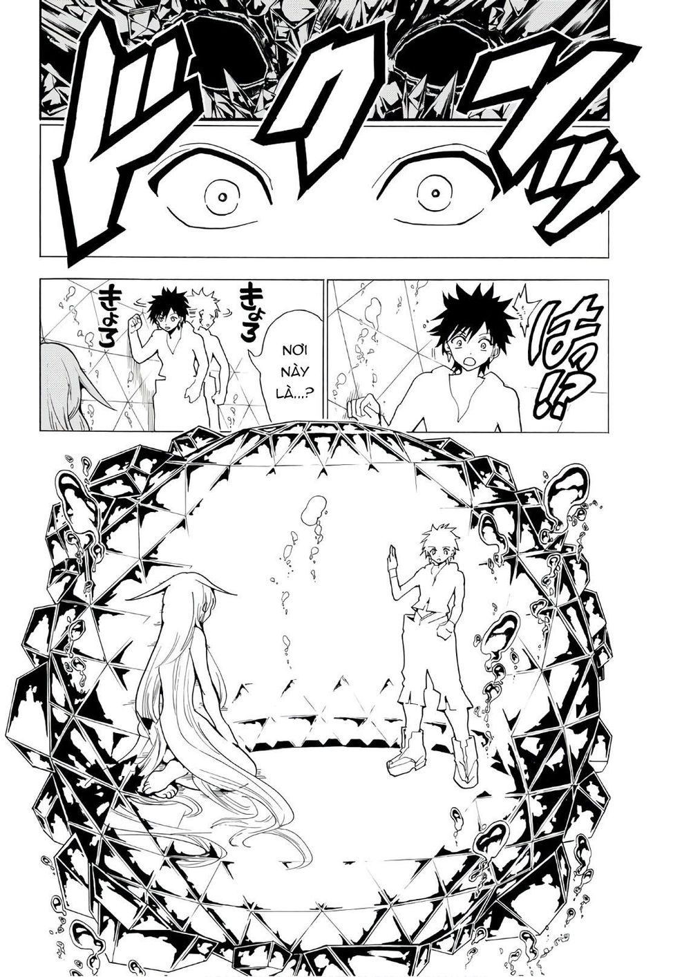 Orient Chapter 29 - Trang 2