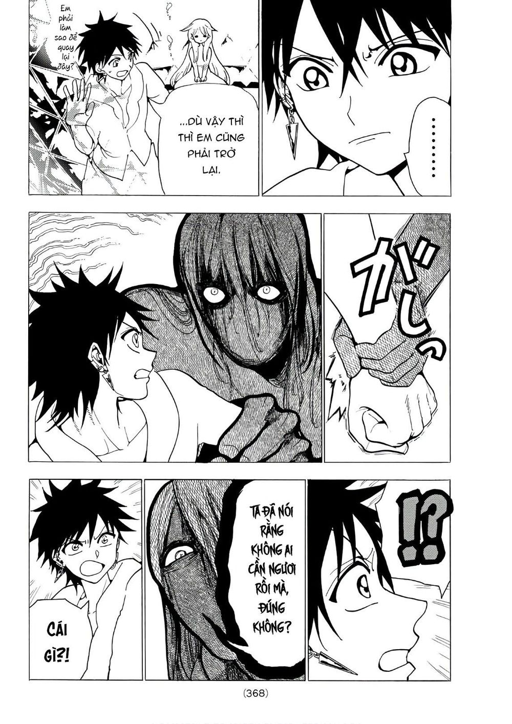 Orient Chapter 29 - Trang 2